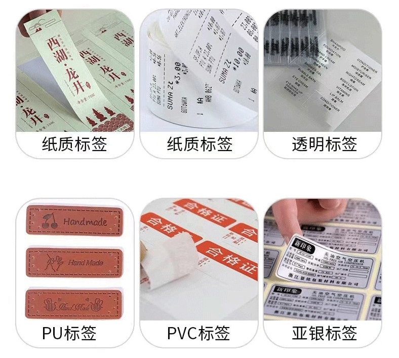 不同材質標簽使用哪類傳感器檢測？