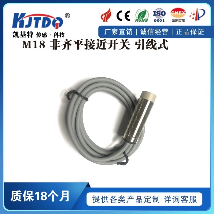 品質之選，特價接近開關，高性價比搶購中