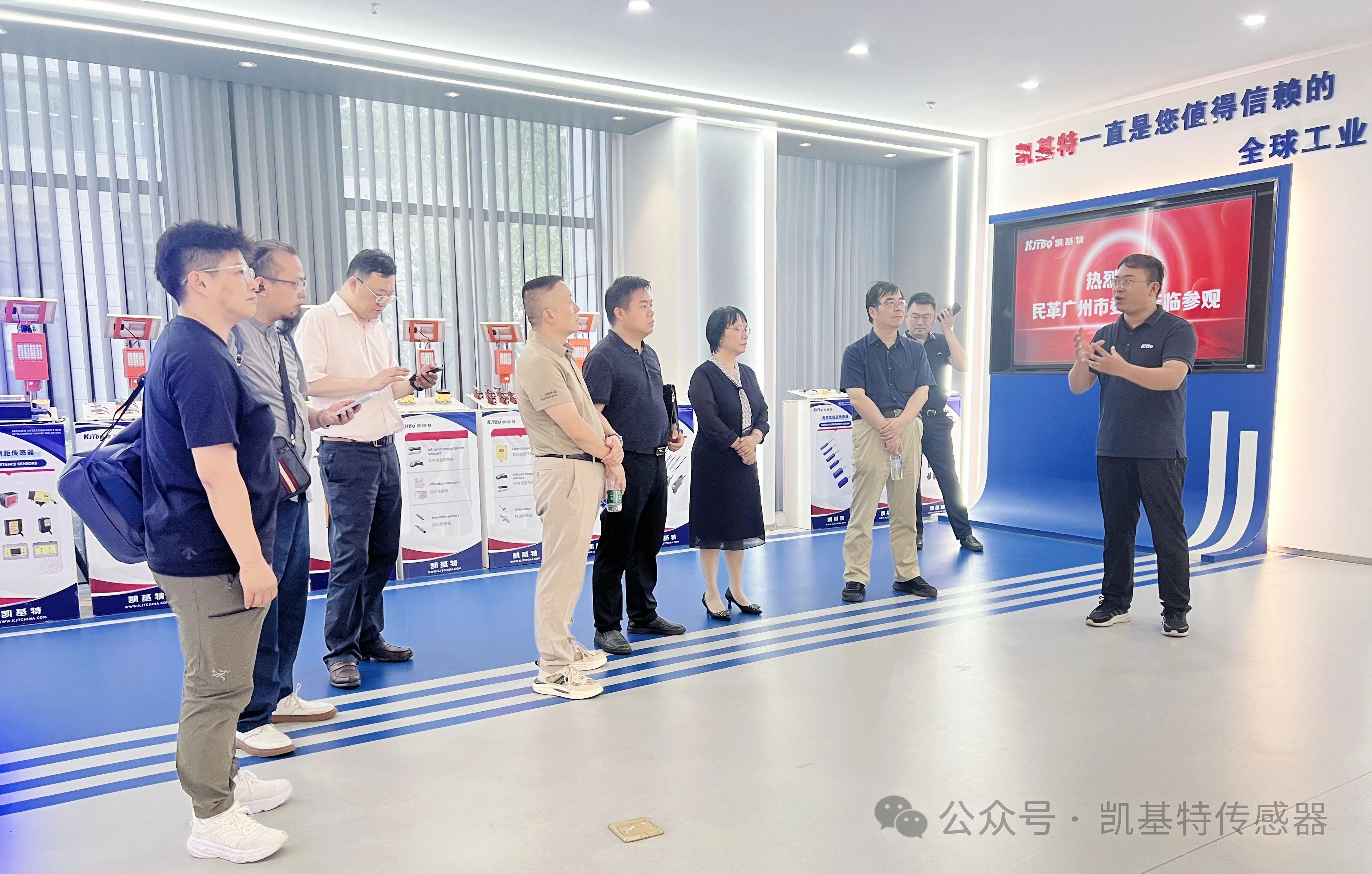 企業動態 | 民革廣州市委會蒞臨凱基特參觀考察，共同探討科技創新發展方向